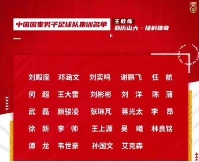 4：各中超俱乐部每场比赛同时可报名外籍球员最多为5名，上场最多为5名;各中甲俱乐部每场比赛同时可报名外籍球员最多为3名，上场最多为3名。